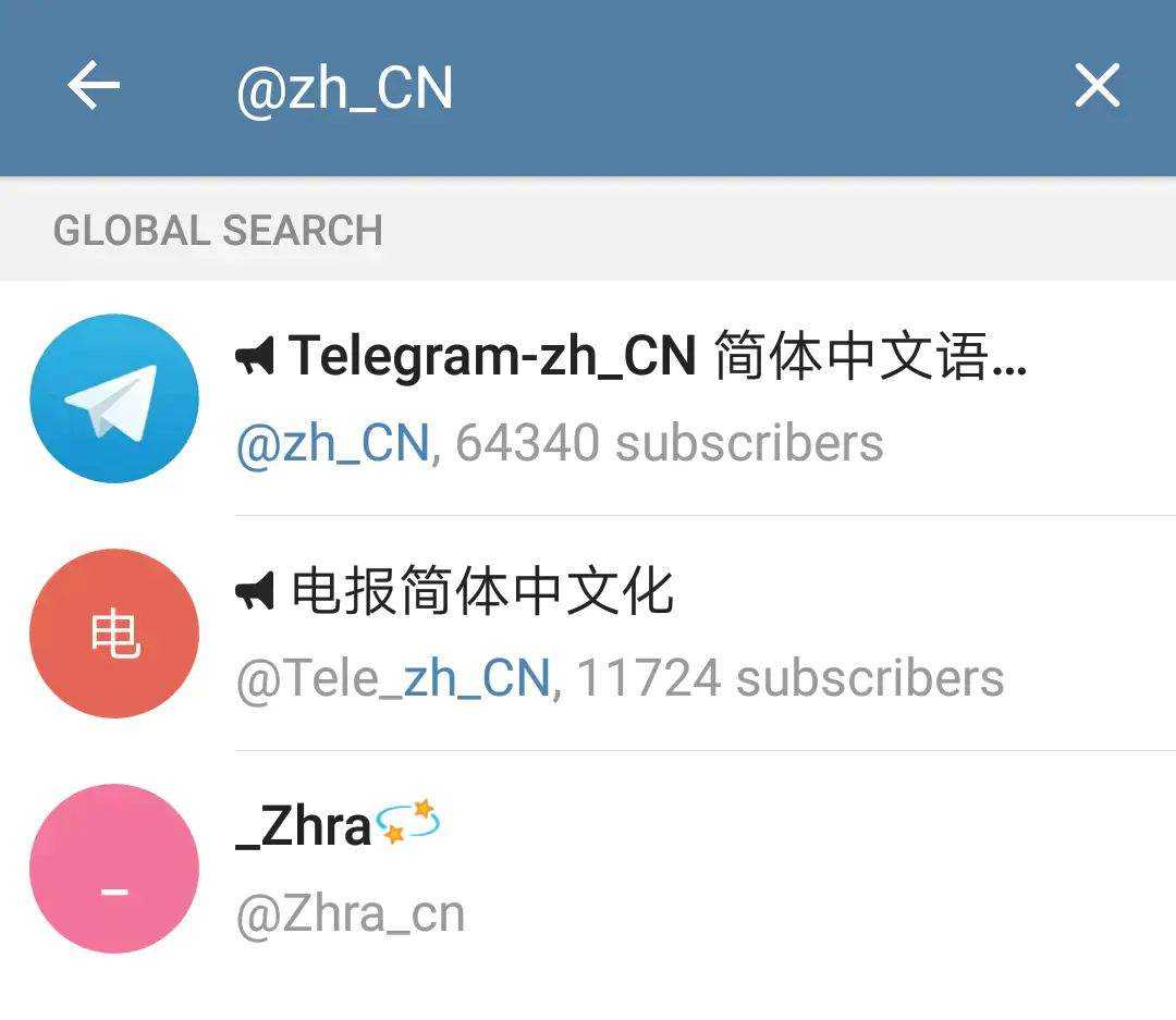 [telegreat中文官方版下载电脑]telegreat中文版496下载