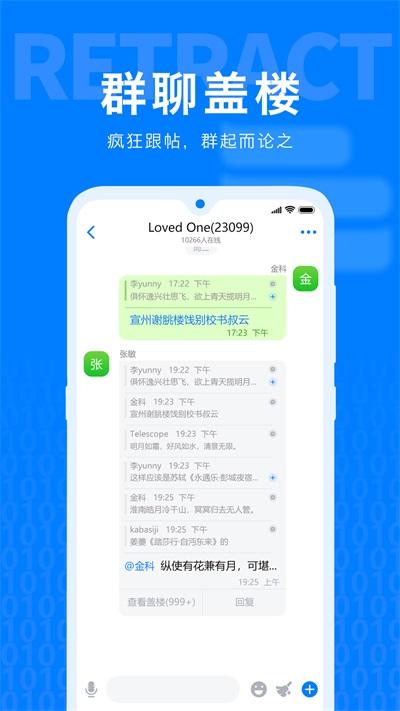 [蝙蝠聊天软件]蝙蝠聊天软件官网