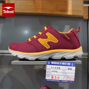 telent是哪个国家牌子的简单介绍