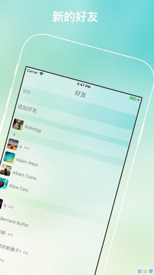 [纸飞机聊天软件叫什么]纸飞机聊天软件叫什么名字