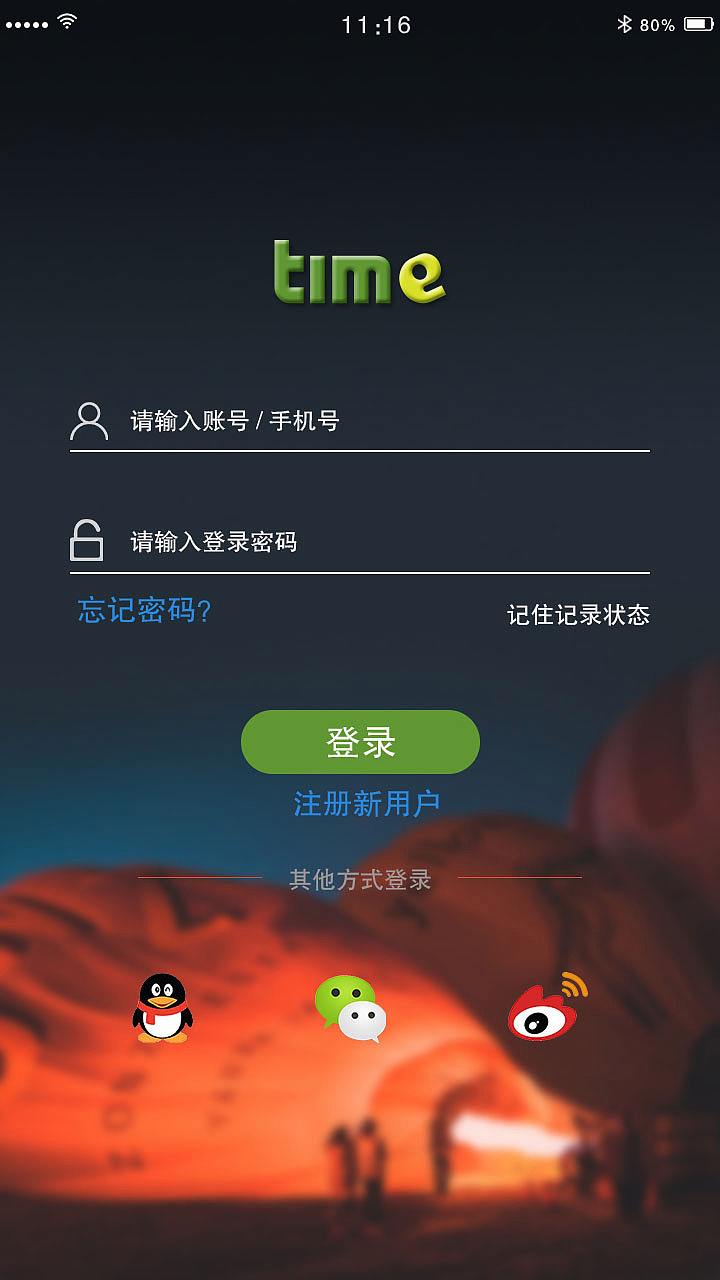 包含telegeram安卓怎么登录的词条