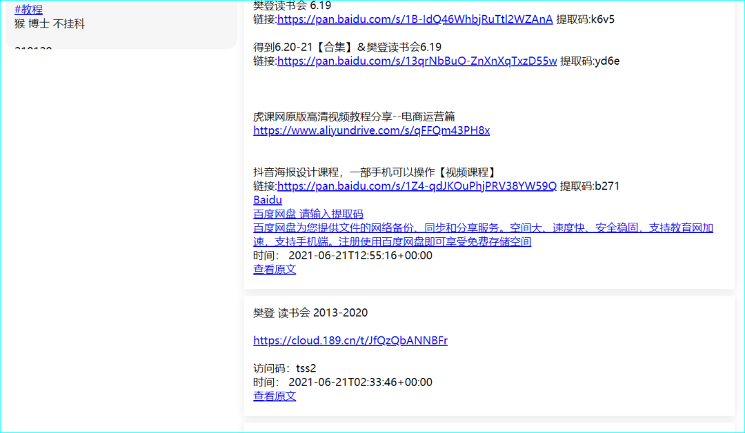 [TG怎么切换成中文]苹果TG怎么切换成中文