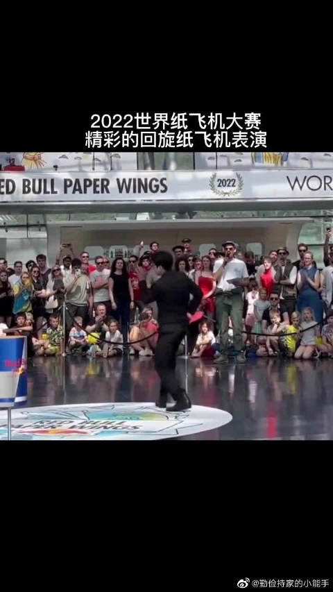 包含2022国际版纸飞机免费的词条