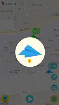 [纸飞机软件叫什么]<strong>纸飞机软件干嘛用的</strong>
