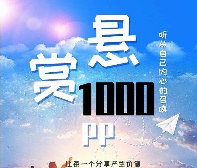 [纸飞机app有什么用]一个纸飞机的app是干什么的