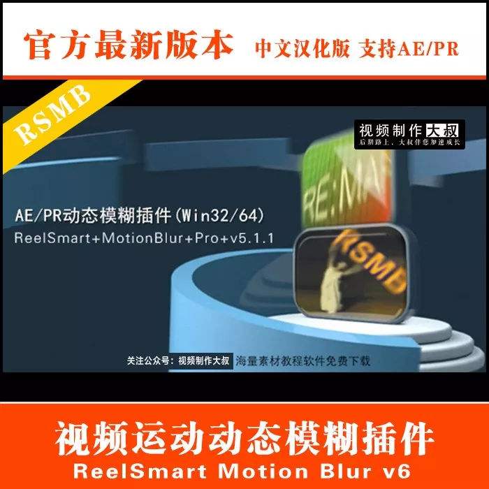 [motionblur]motionBlur不接受4个参数