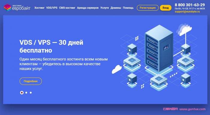 [免费vps试用7天加速器]免费vps试用7天加速器是真的吗