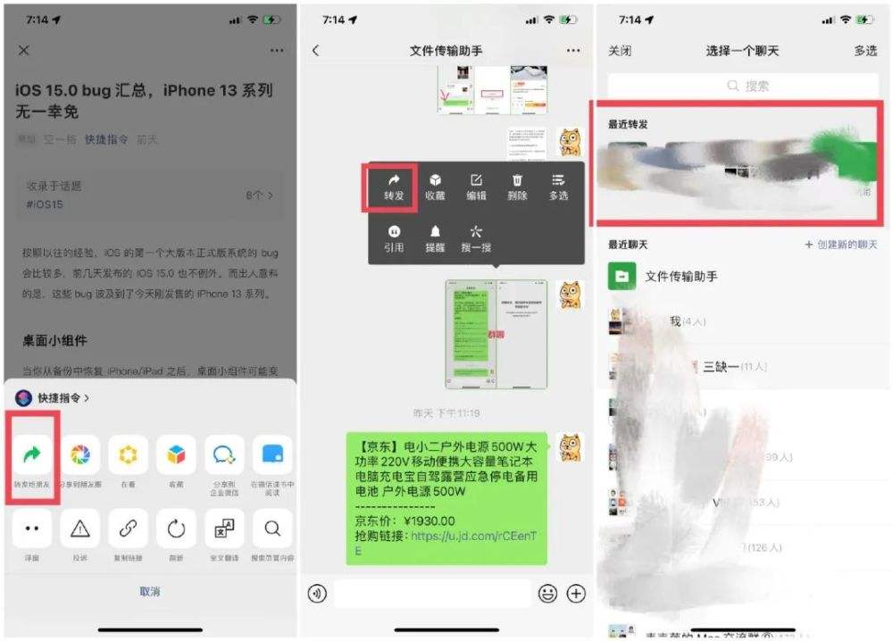 [纸飞机ios怎么解除进群屏蔽]纸飞机被禁止公开群里发信息怎么解除