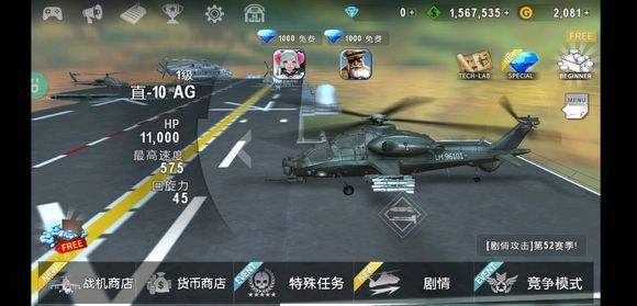[飞机下载了怎么没法用]简单飞机为什么无法下载飞机