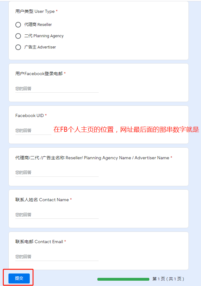 [fb是什么软件]fb是什么聊天软件