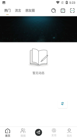 关于纸飞机app怎么在国内登录的信息