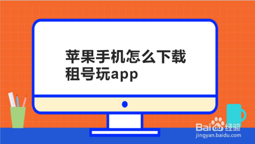 [苹果手机怎么下载中文版飞机]苹果手机怎么下载中文版纸飞机