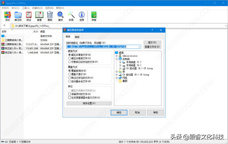 [bz2是什么文件格式]rarbz2是什么文件格式