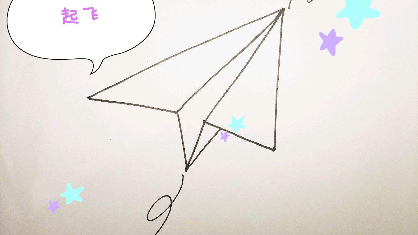 [纸飞机简笔画唯美]纸飞机简笔画 简单漂亮
