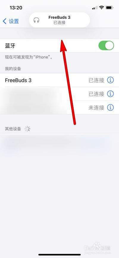 [iphonetelegram连不上]iphone登录不了telegram