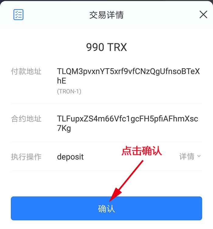 包含tp钱包是哪里开发的的词条