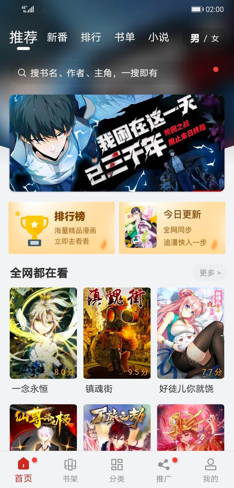 TG安卓中文版下载的简单介绍
