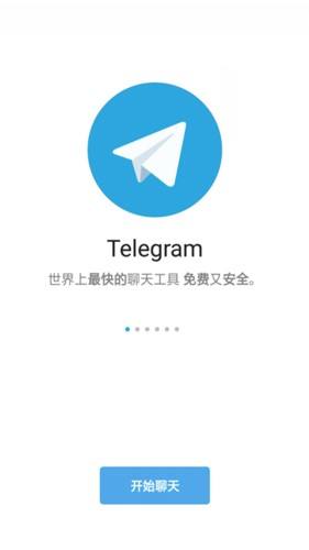 [telegreat苹果版参数]telegreat手机版下载苹果官网