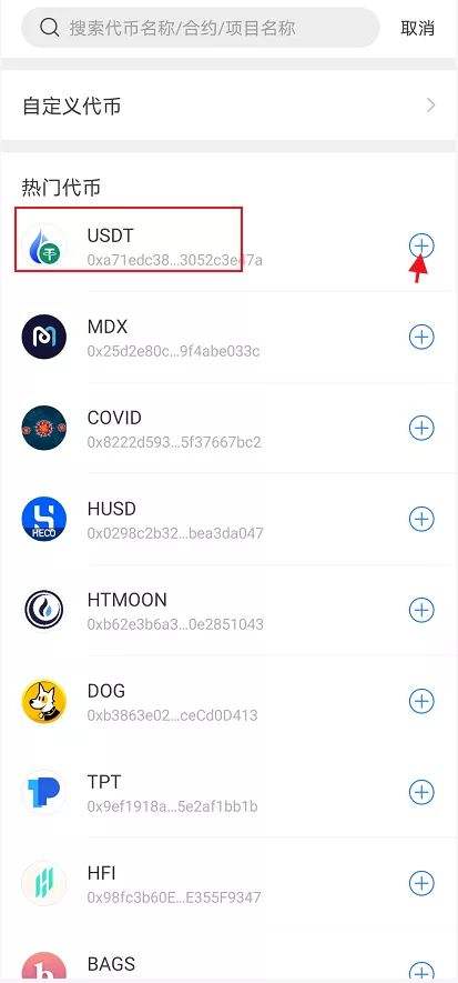 [TP钱包骗局]tp钱包有假的吗