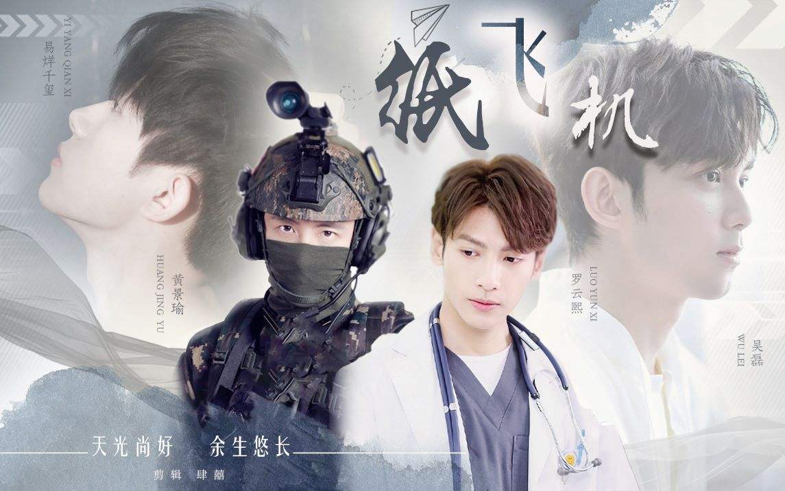 [纸飞机by]纸飞机by潭石txt下载