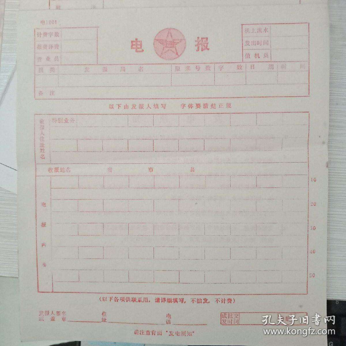 [电报猴子盒]电报猴子原视频