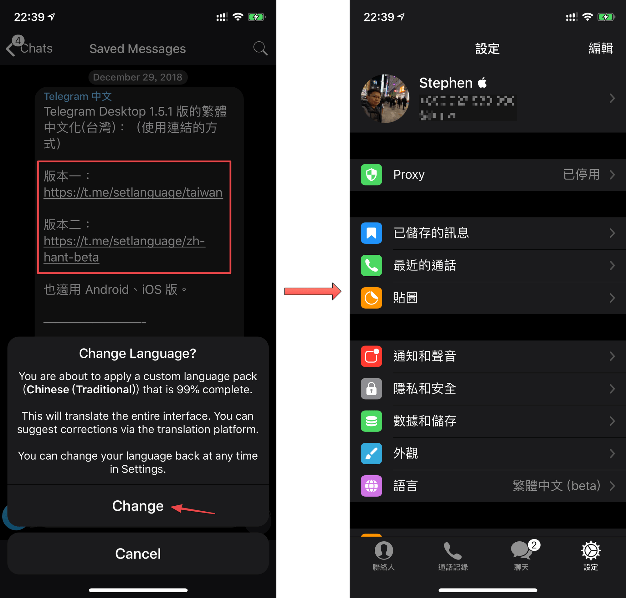 telegram看视频特别卡的简单介绍