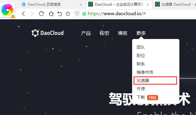 [纸飞机用什么加速器好]纸飞机在国内用什么加速器