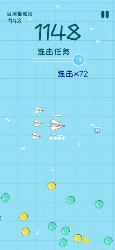 [纸飞机app下载苹果中文版]纸飞机app下载中文版ios