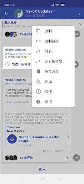 [telegram如何更改语言]telegramios怎么改语言