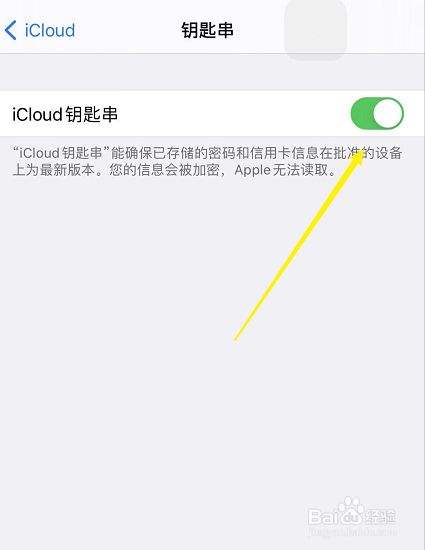 [苹果手机怎么登录]苹果手机怎么登录id账号和密码