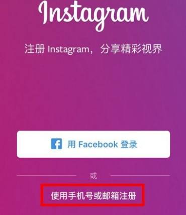 [instagram安卓下载官网入口]instagram安卓下载官网入口快拍