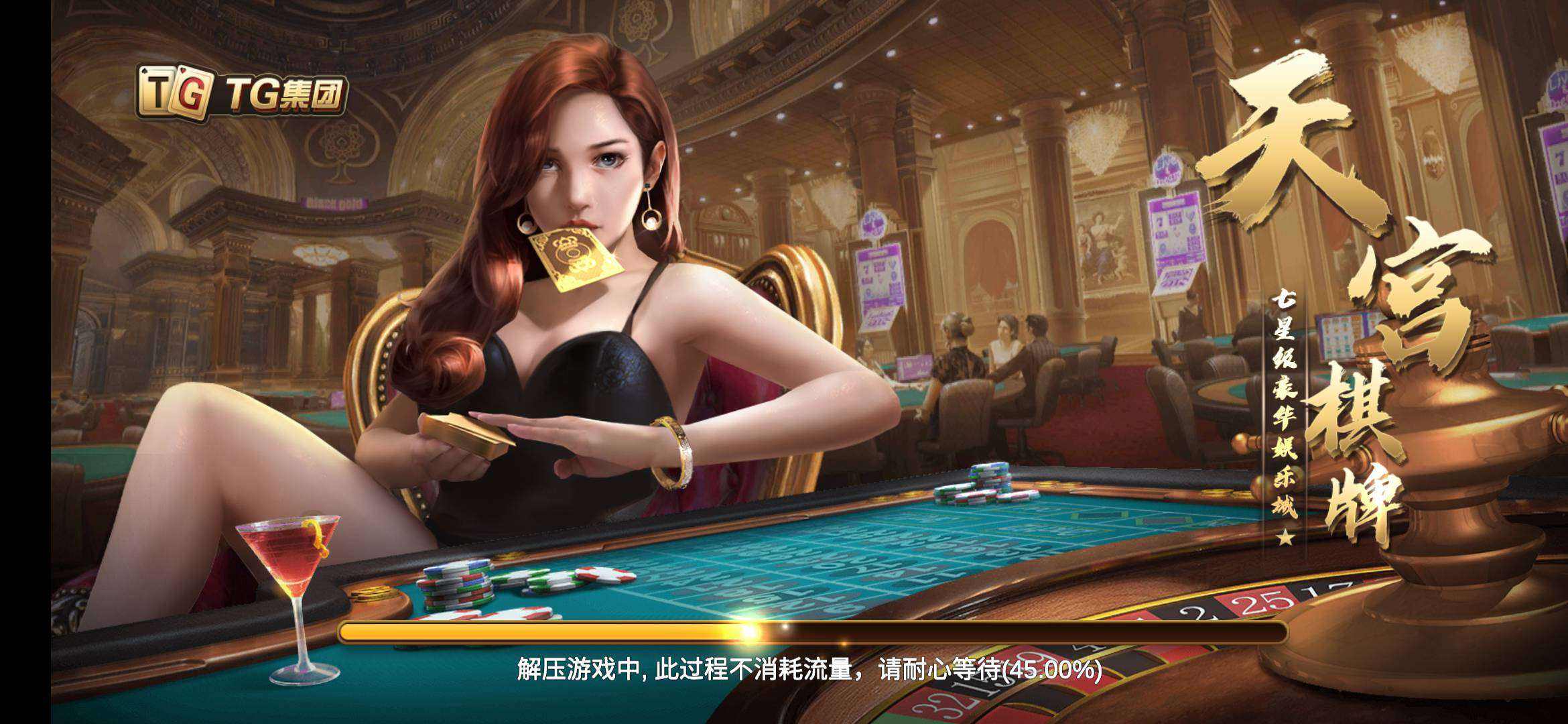 [TG中文版下载]TG中文版下载手机版怎么把视频保存到手机上