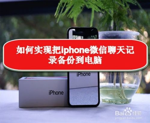 [iphone怎么用电报]iPhone怎么用电报输入法