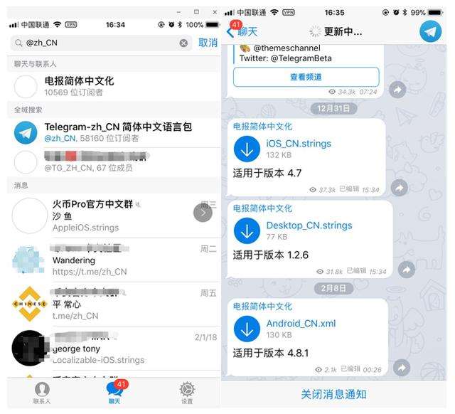 [telegranm]tealgram中文版下载