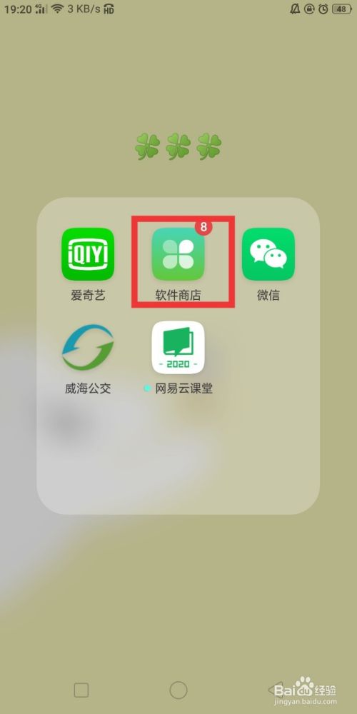 [安卓手机怎么下载飞机聊天软件]安卓手机下载飞机聊天软件的时候是英文版怎么换国语