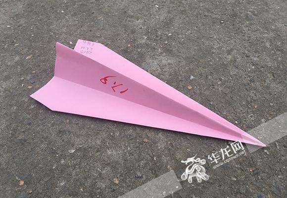[纸飞机群号]纸飞机群链接