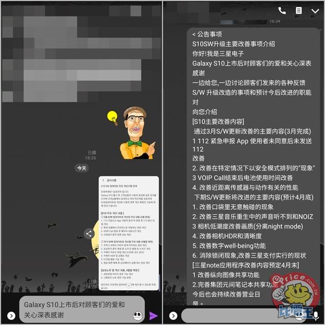 line中泰翻译功能在哪里的简单介绍