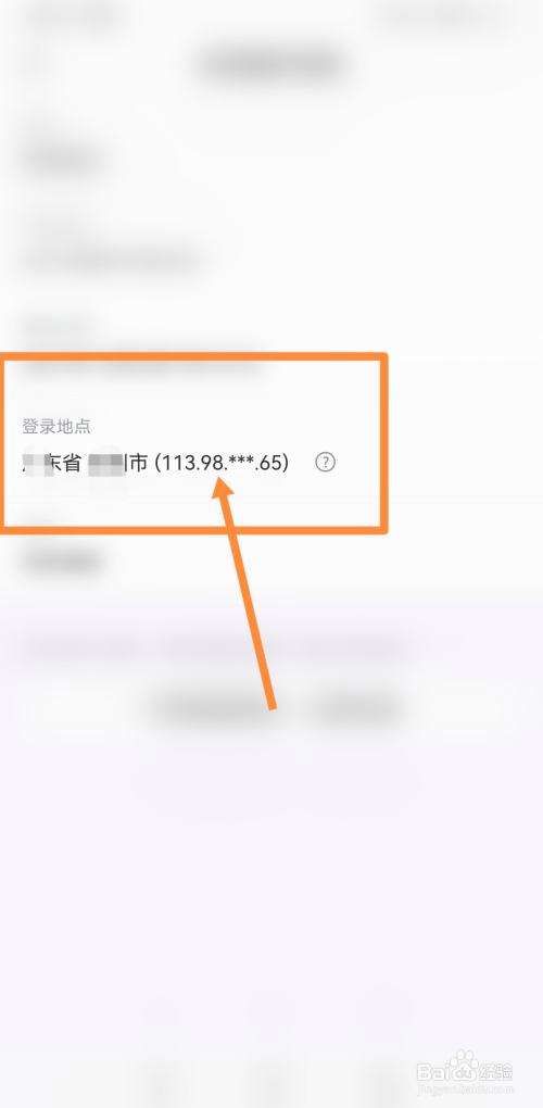 [闲鱼ip地址是什么]闲鱼多个账号用同一ip地址