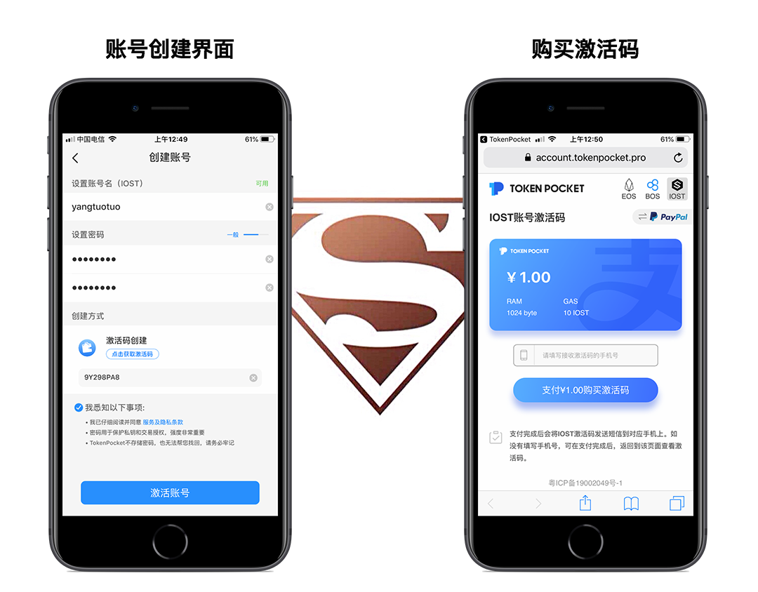 tokenpocket钱包下载官网1.32的简单介绍