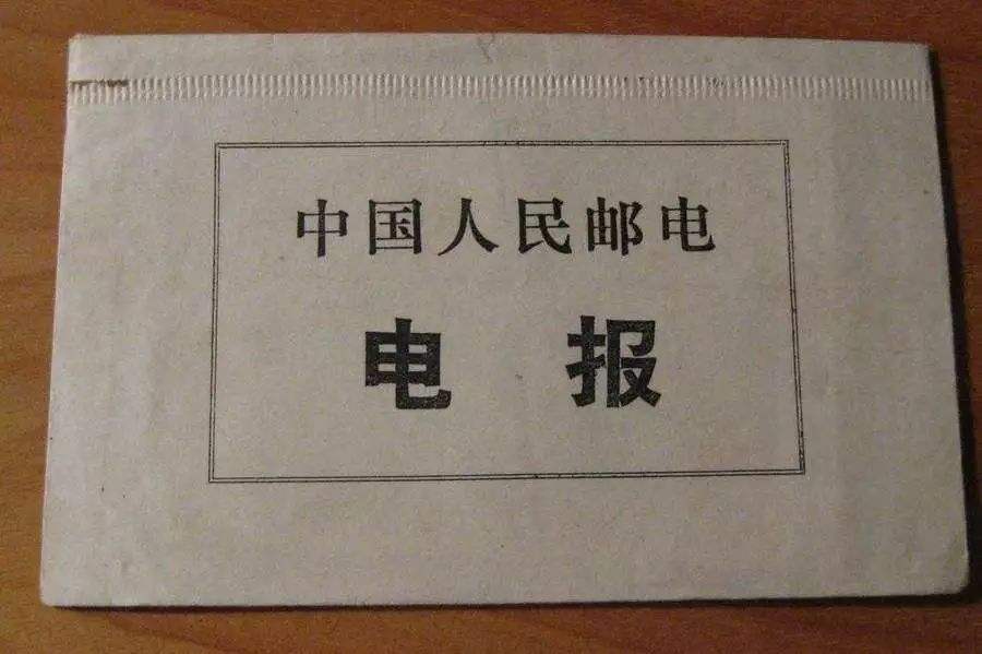 [电报平台]电报平台诈骗