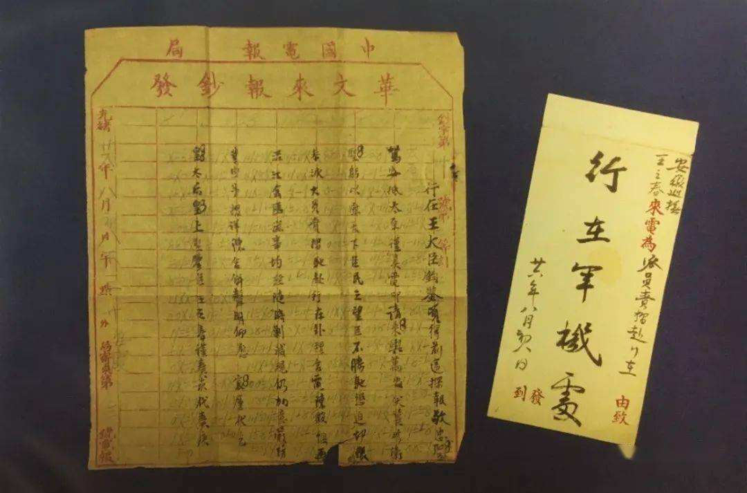 [电报是()发明的]电报是谁创造发明的