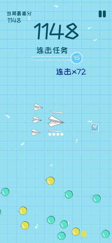 [纸飞机安卓下载教程]纸飞机安卓版下中文下载