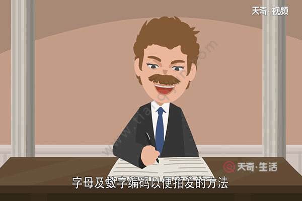 [电报起源于哪个国家]电报起源于哪个国家中国英国还是美国