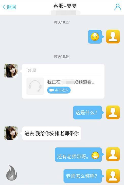 [飞机软件聊天怎么注册]小飞机聊天软件怎么注册