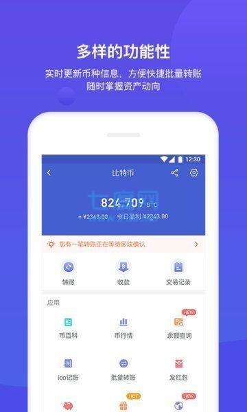 [bitkeep钱包下载]bitkeep钱包下载萍果版