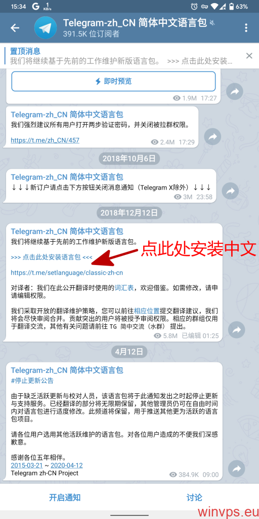 关于telegram怎么加电报号的信息