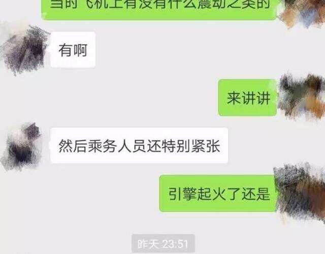 [飞机app聊天软件下载中文版]飞机app聊天软件中文版下载iOS