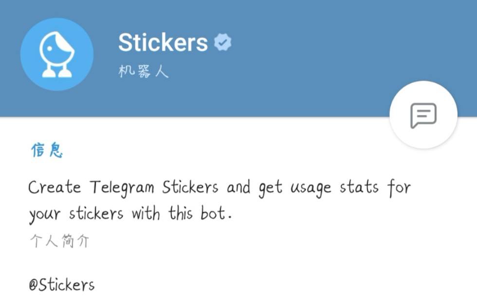 [telegram(电报]telegram电报社区