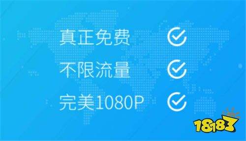 [海外npv加速器软件下载]雷霆vp永久免费加速器下载