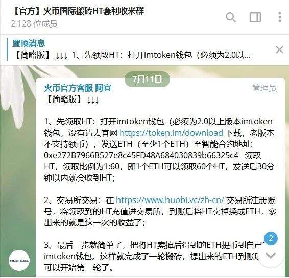 telegram币圈优质社区的简单介绍